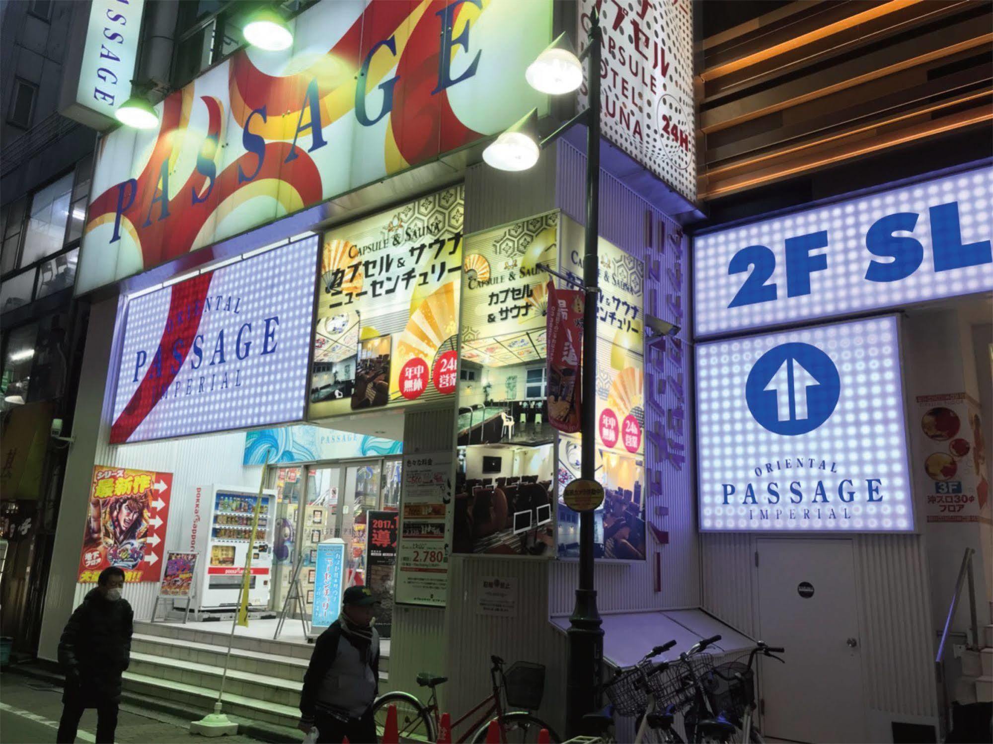 Ueno Station Hostel Oriental Ⅱ Токио Экстерьер фото