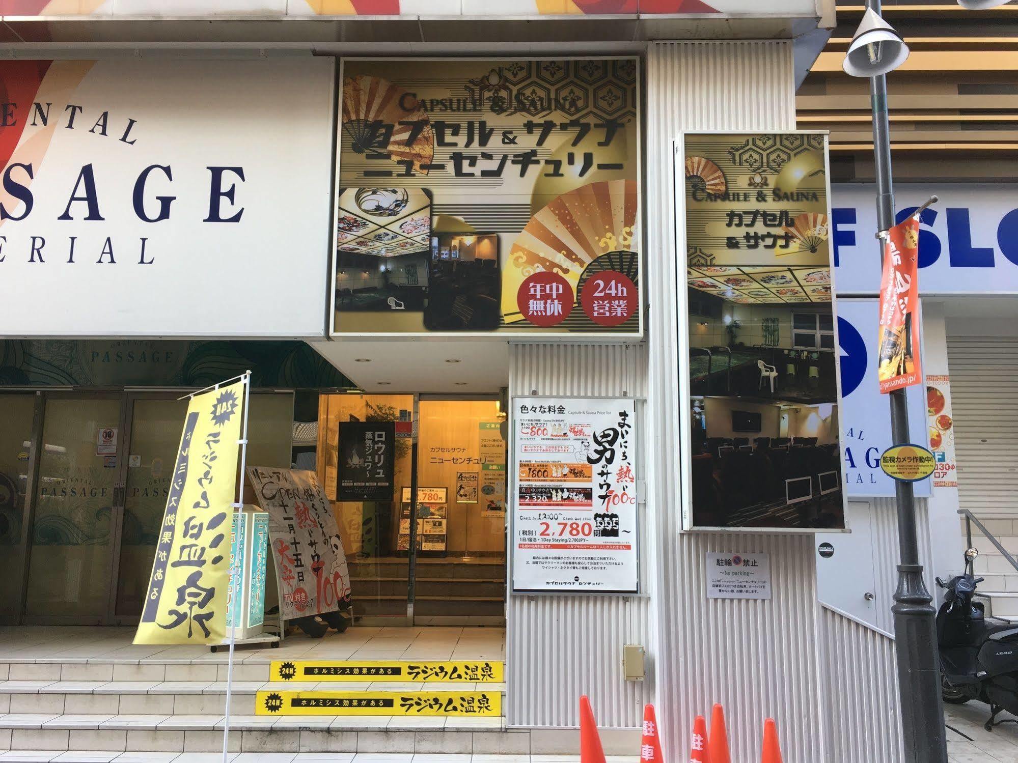 Ueno Station Hostel Oriental Ⅱ Токио Экстерьер фото