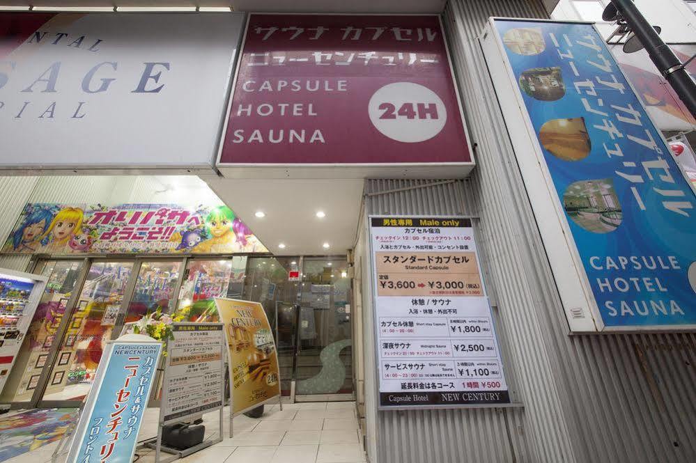 Ueno Station Hostel Oriental Ⅱ Токио Экстерьер фото